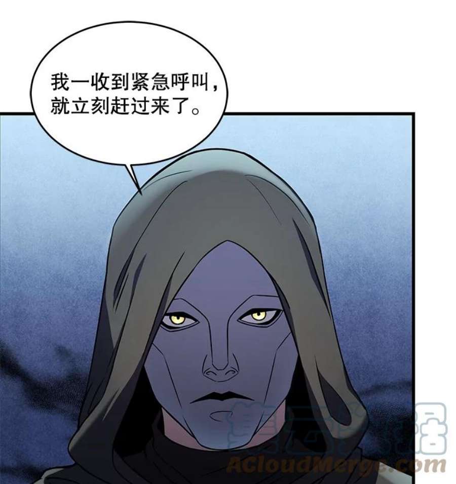史诗级枪骑士再临27.结下梁子