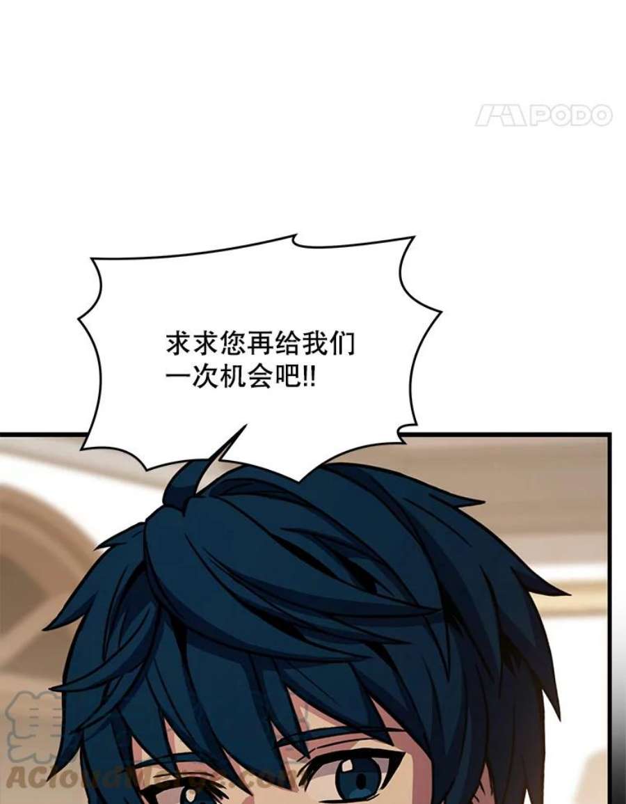 史诗级枪骑士再临27.结下梁子