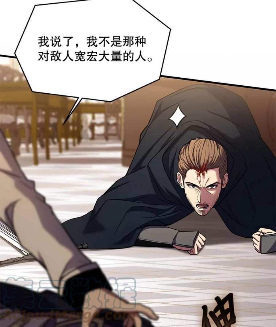 史诗级枪骑士再临27.结下梁子