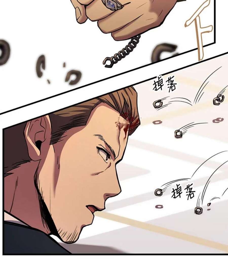 史诗级枪骑士再临27.结下梁子