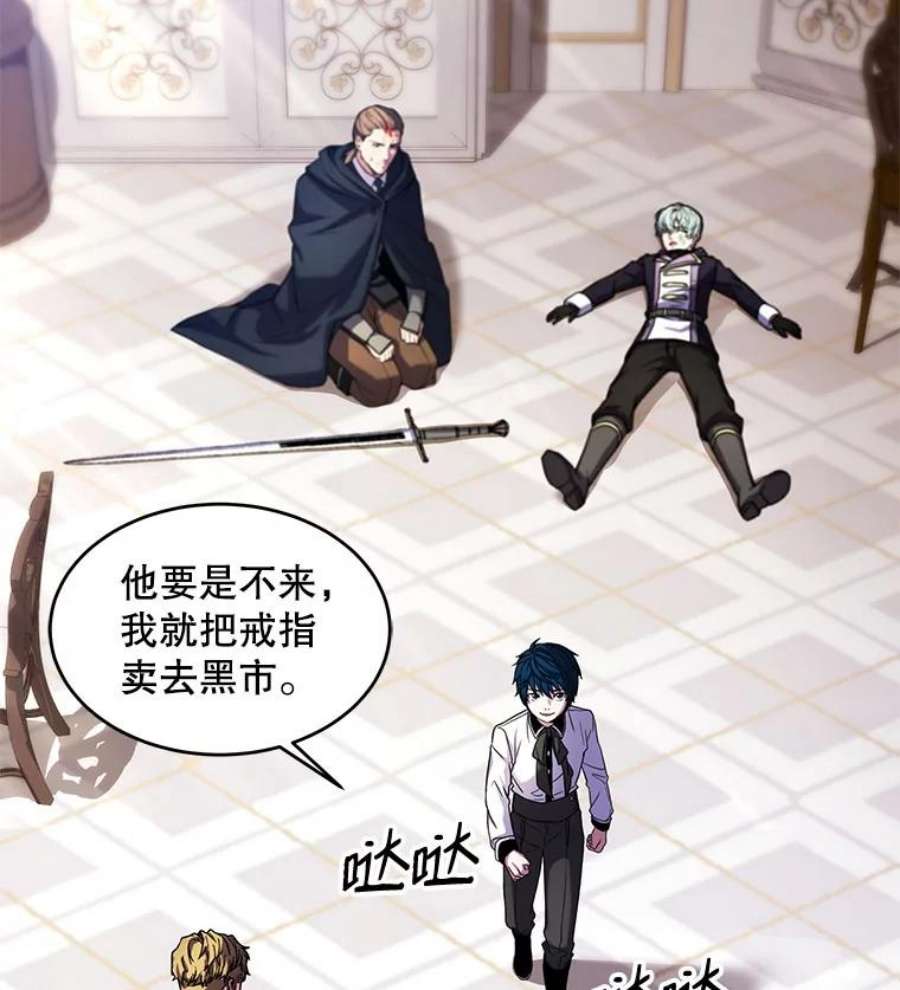 史诗级枪骑士再临27.结下梁子