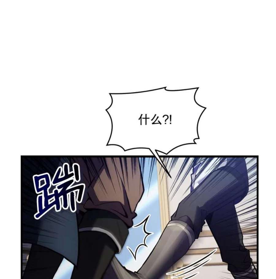 史诗级枪骑士再临28.讨话戒指