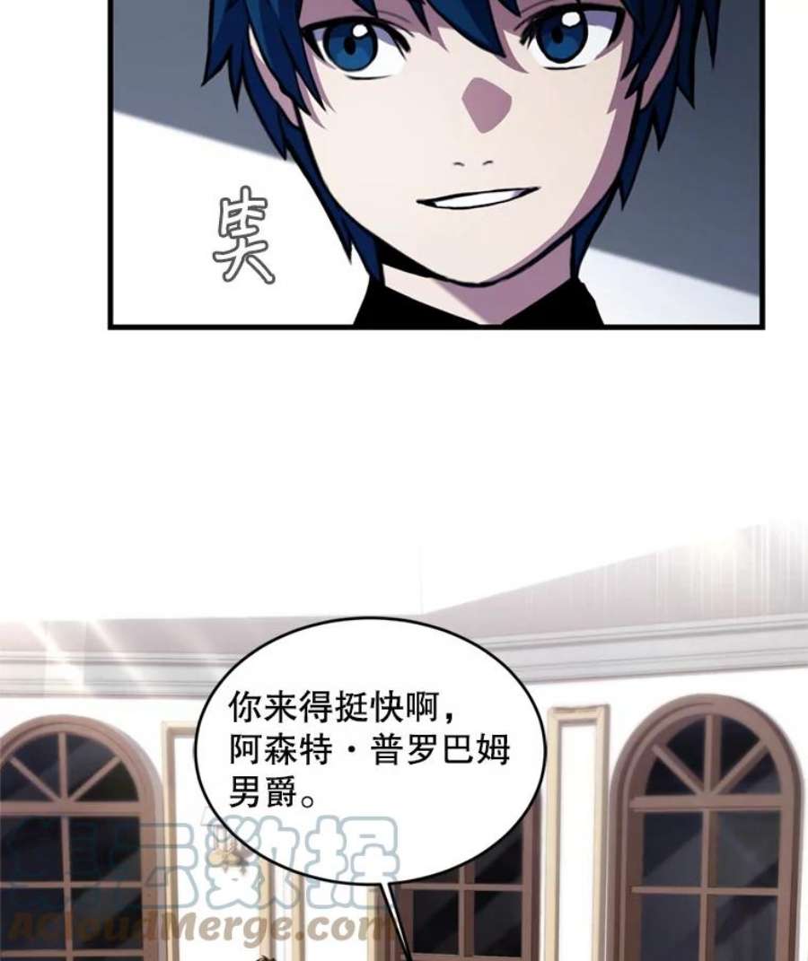 史诗级枪骑士再临28.讨话戒指