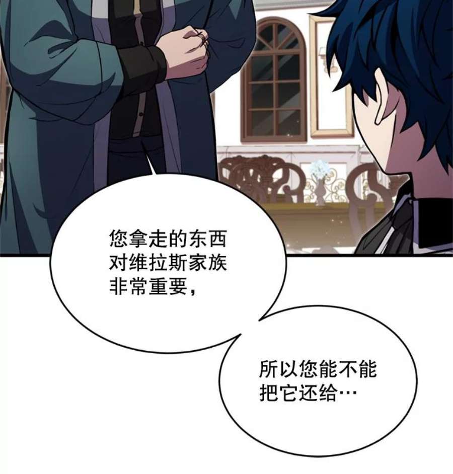 史诗级枪骑士再临28.讨话戒指