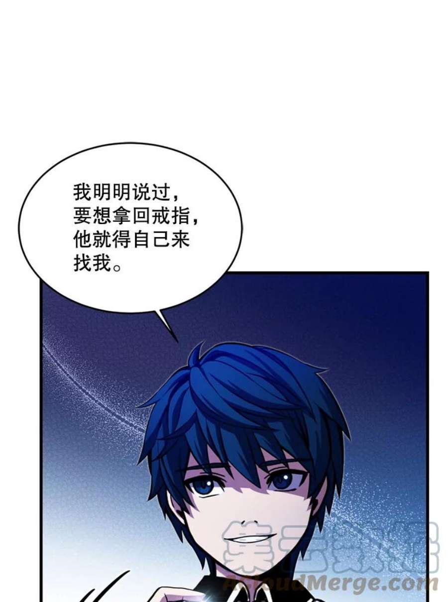 史诗级枪骑士再临28.讨话戒指