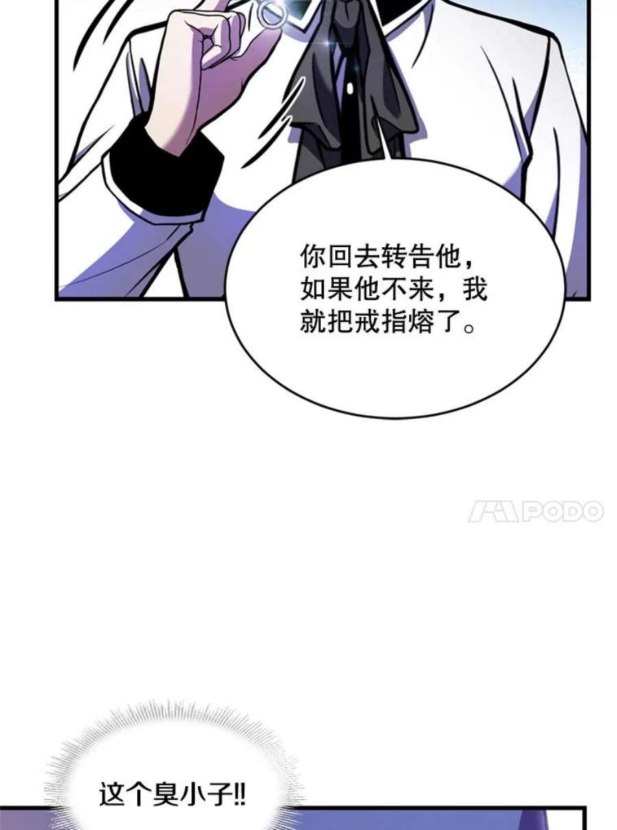 史诗级枪骑士再临28.讨话戒指