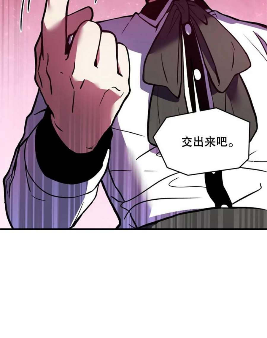 史诗级枪骑士再临28.讨话戒指