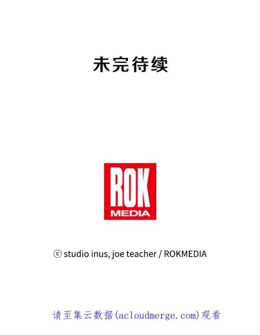 史诗级枪骑士再临28.讨话戒指