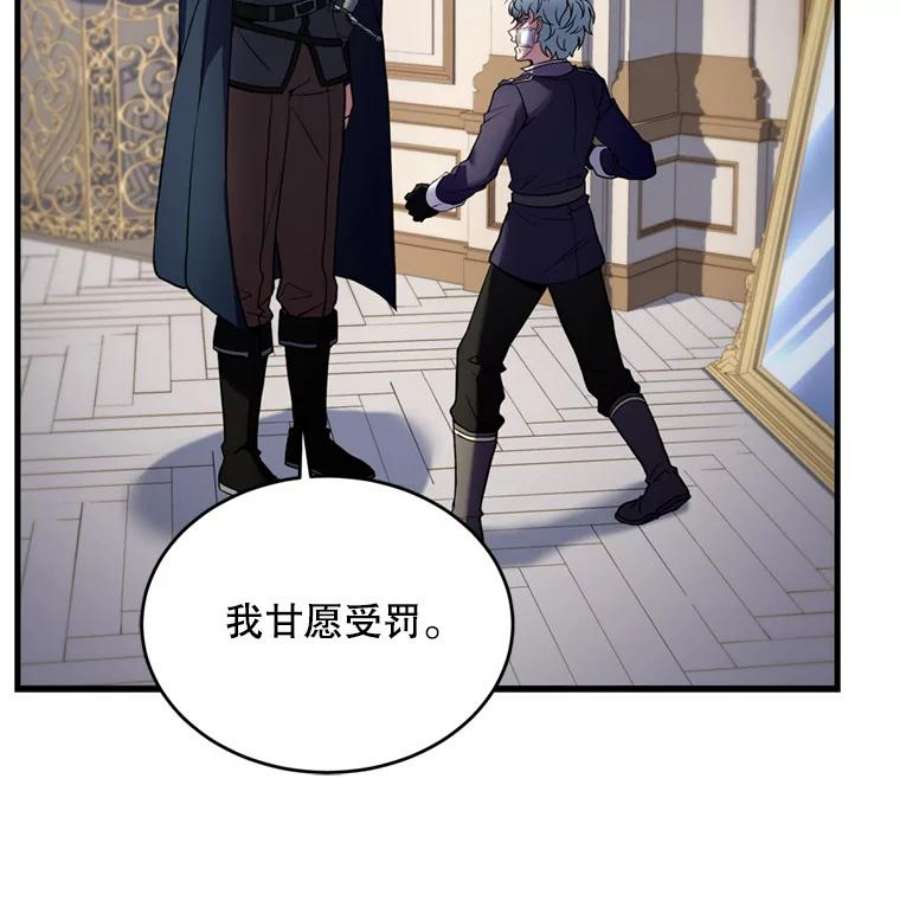 史诗级枪骑士再临28.讨话戒指
