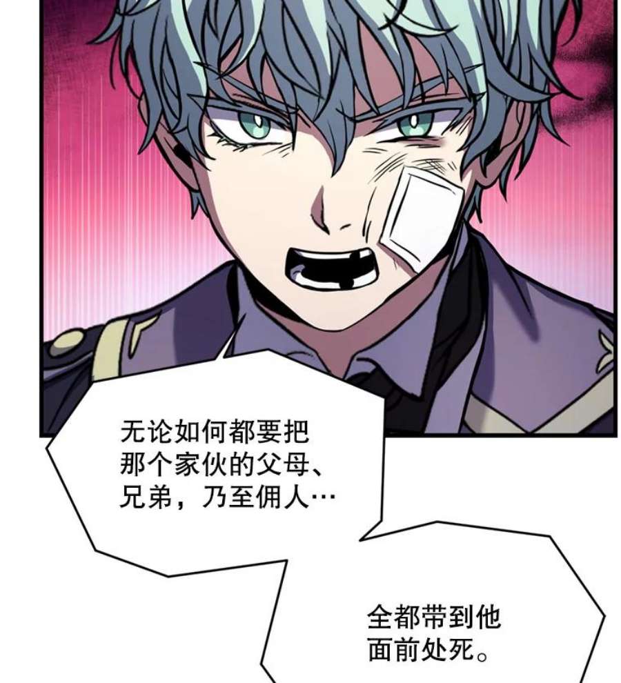 史诗级枪骑士再临28.讨话戒指