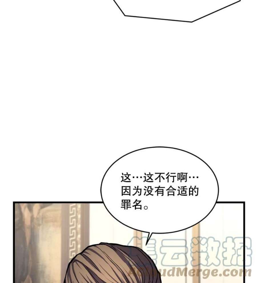 史诗级枪骑士再临28.讨话戒指