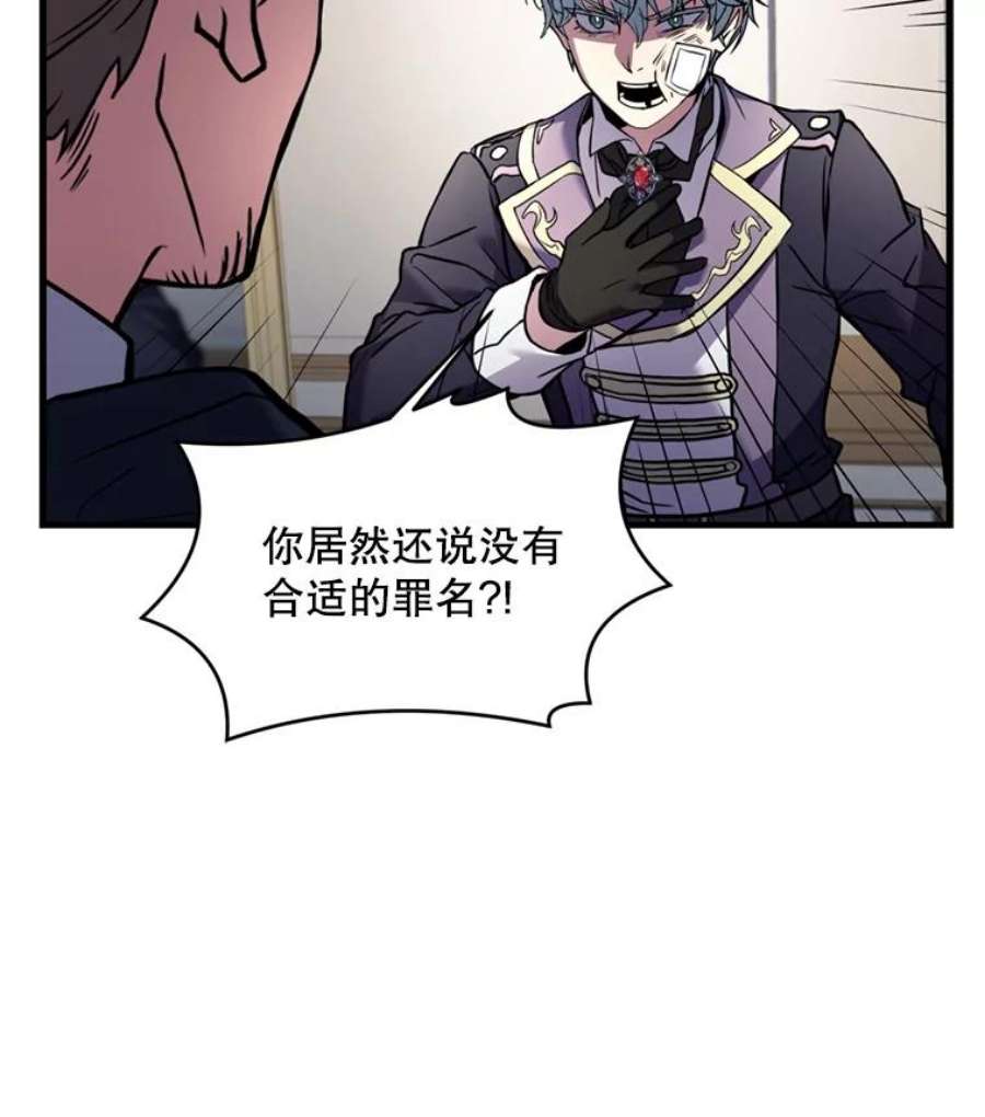 史诗级枪骑士再临28.讨话戒指