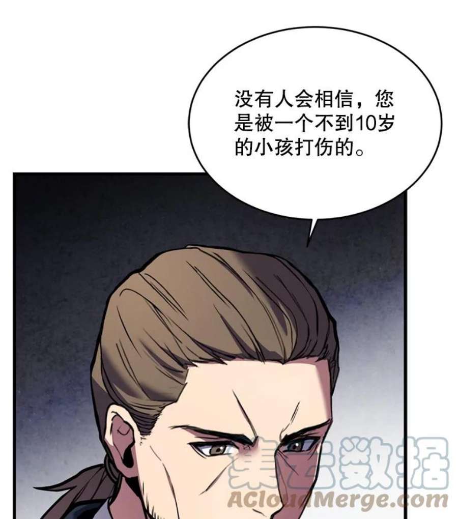 史诗级枪骑士再临28.讨话戒指
