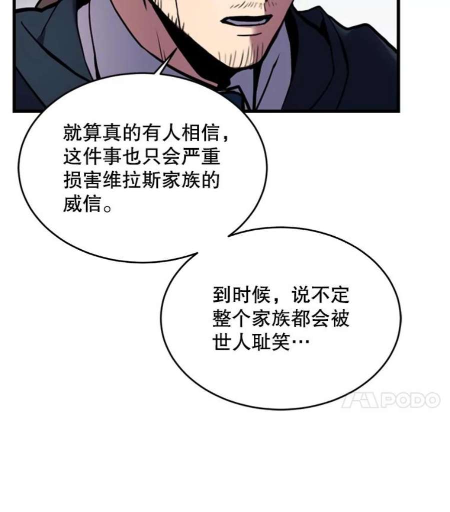 史诗级枪骑士再临28.讨话戒指