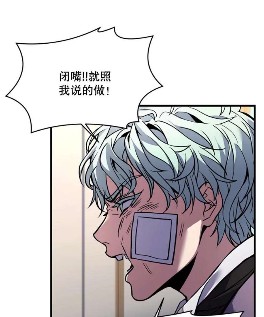 史诗级枪骑士再临28.讨话戒指