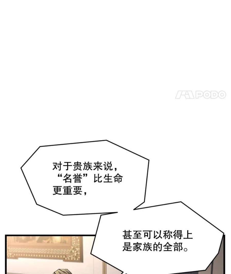 史诗级枪骑士再临28.讨话戒指