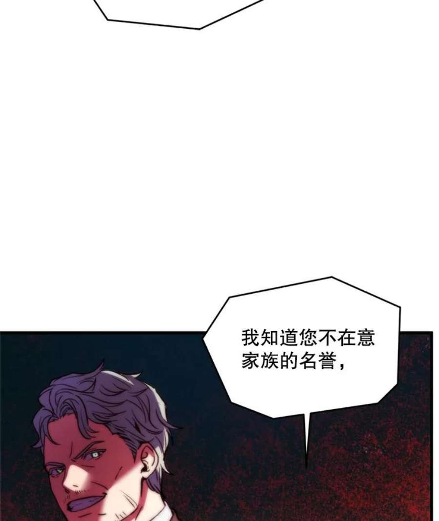 史诗级枪骑士再临28.讨话戒指