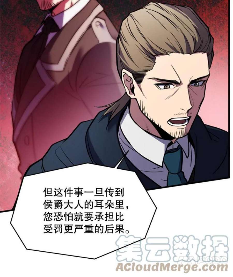 史诗级枪骑士再临28.讨话戒指