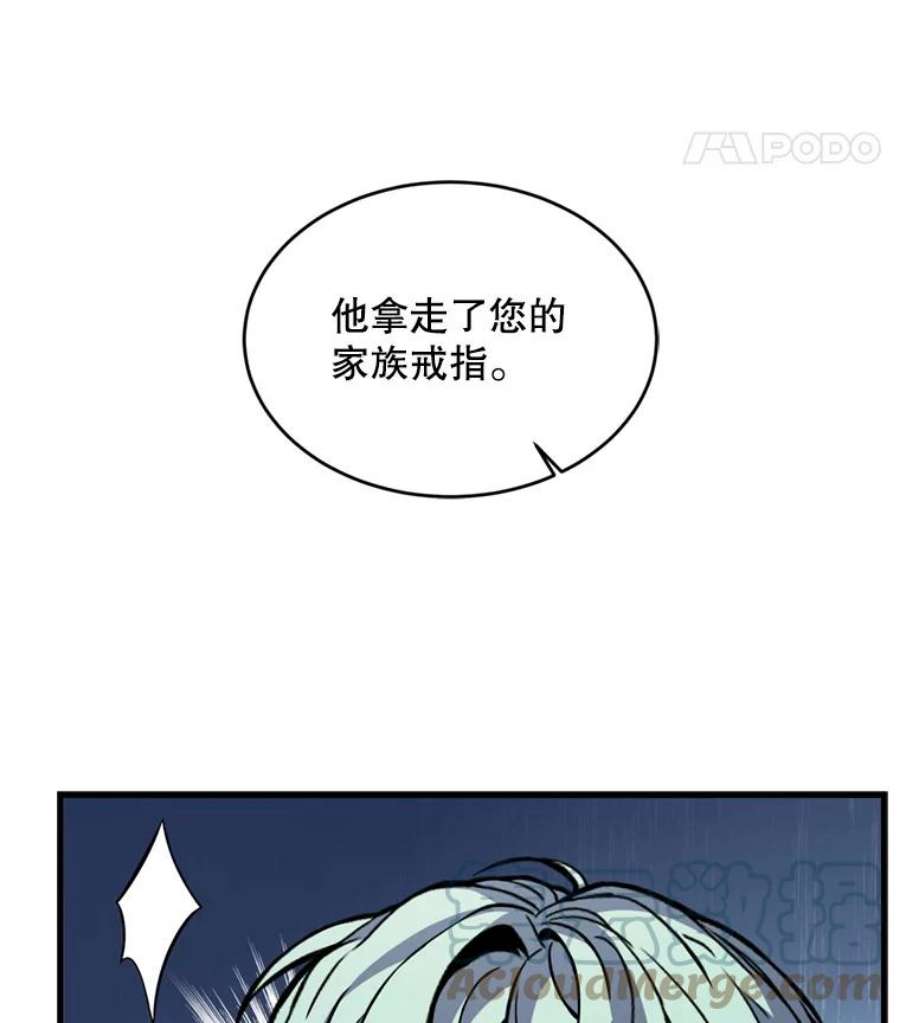 史诗级枪骑士再临28.讨话戒指