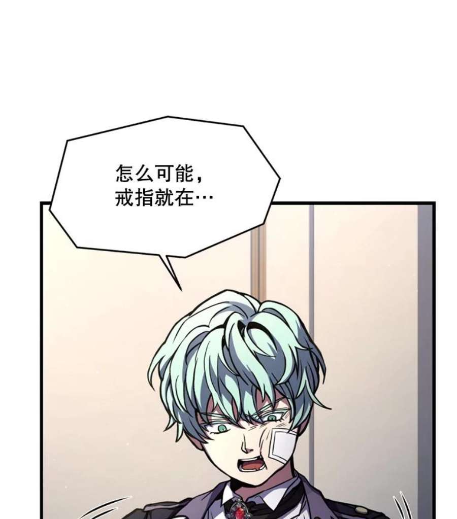 史诗级枪骑士再临28.讨话戒指