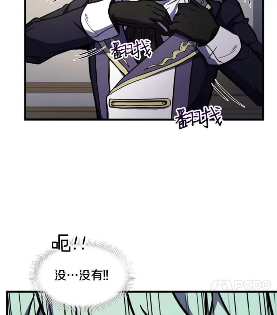 史诗级枪骑士再临28.讨话戒指