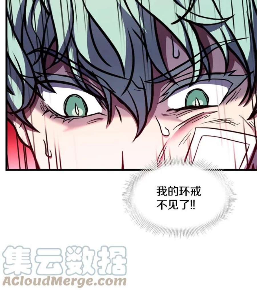 史诗级枪骑士再临28.讨话戒指