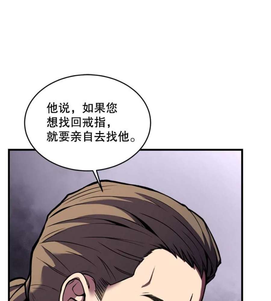史诗级枪骑士再临28.讨话戒指
