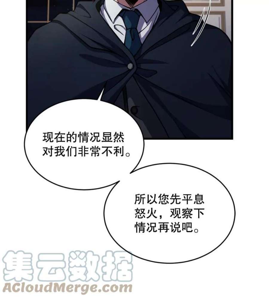 史诗级枪骑士再临28.讨话戒指