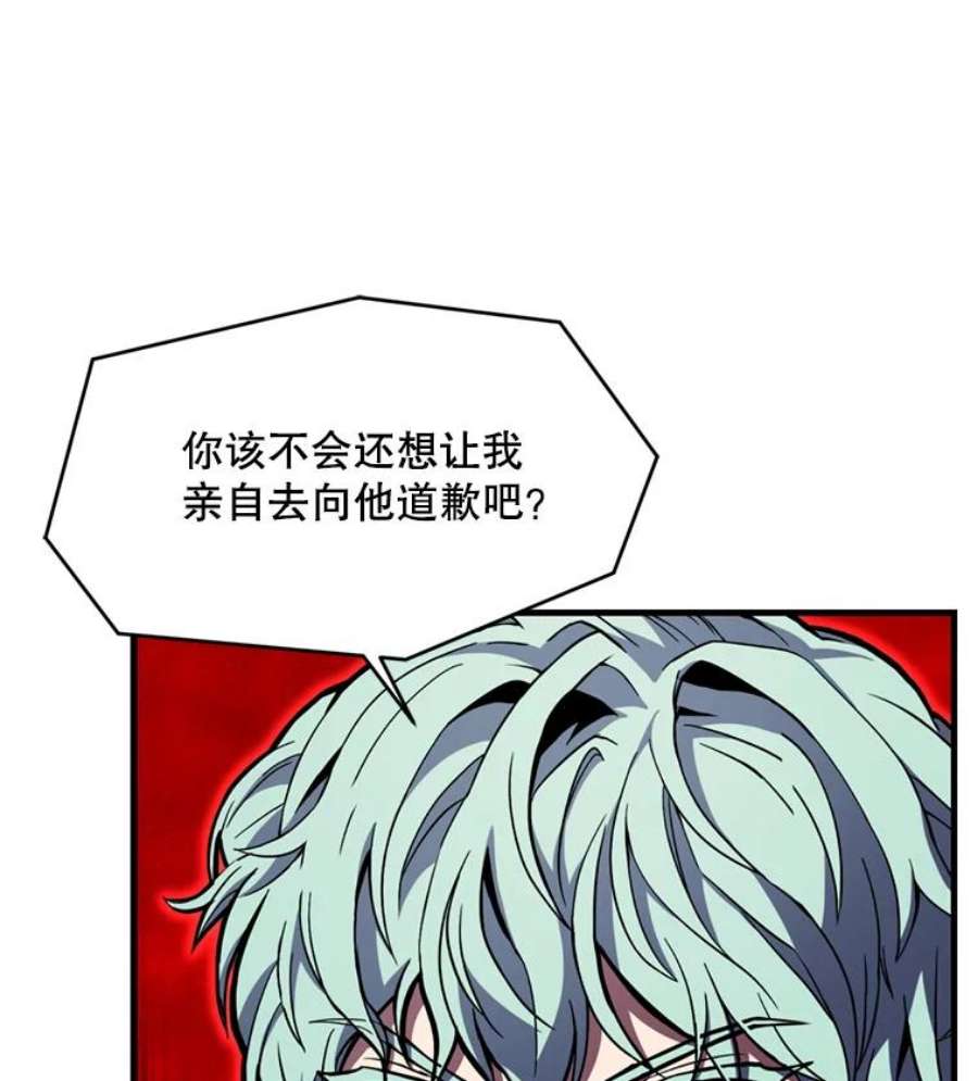 史诗级枪骑士再临28.讨话戒指
