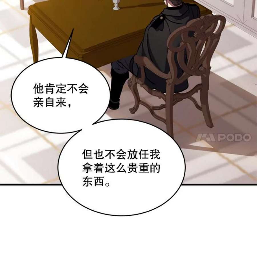 史诗级枪骑士再临28.讨话戒指