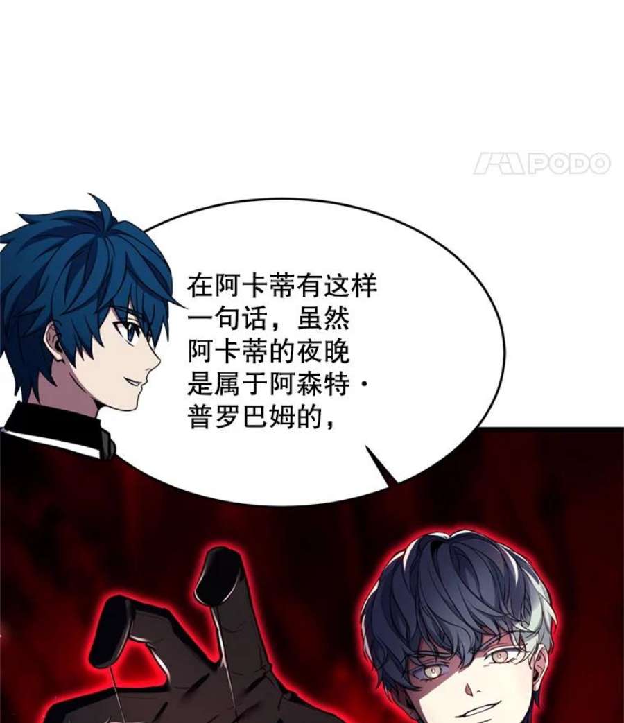 史诗级枪骑士再临28.讨话戒指