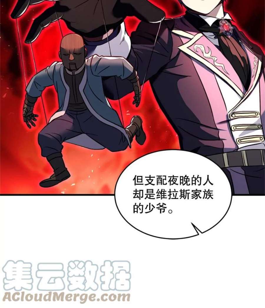 史诗级枪骑士再临28.讨话戒指