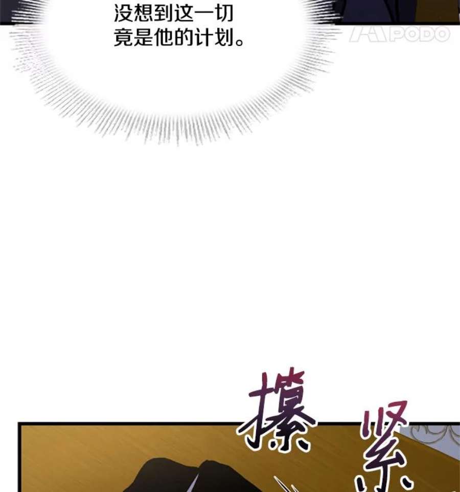 史诗级枪骑士再临28.讨话戒指