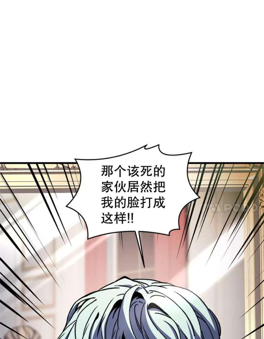 史诗级枪骑士再临28.讨话戒指