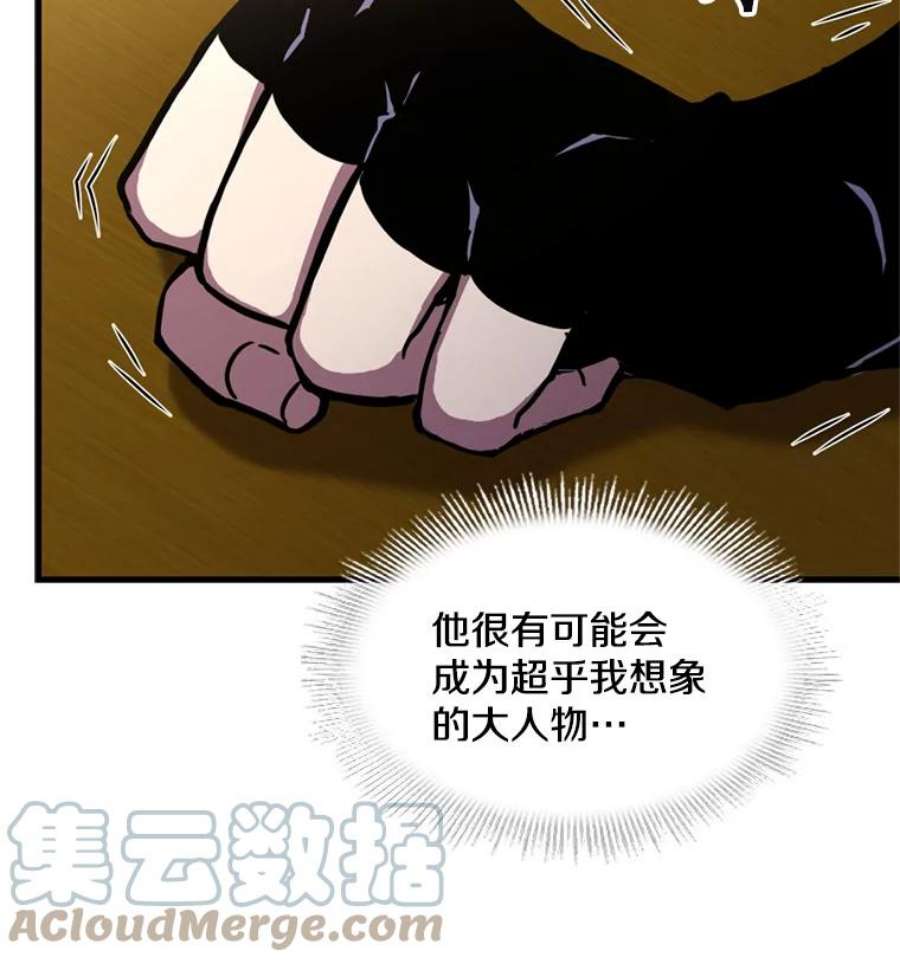 史诗级枪骑士再临28.讨话戒指