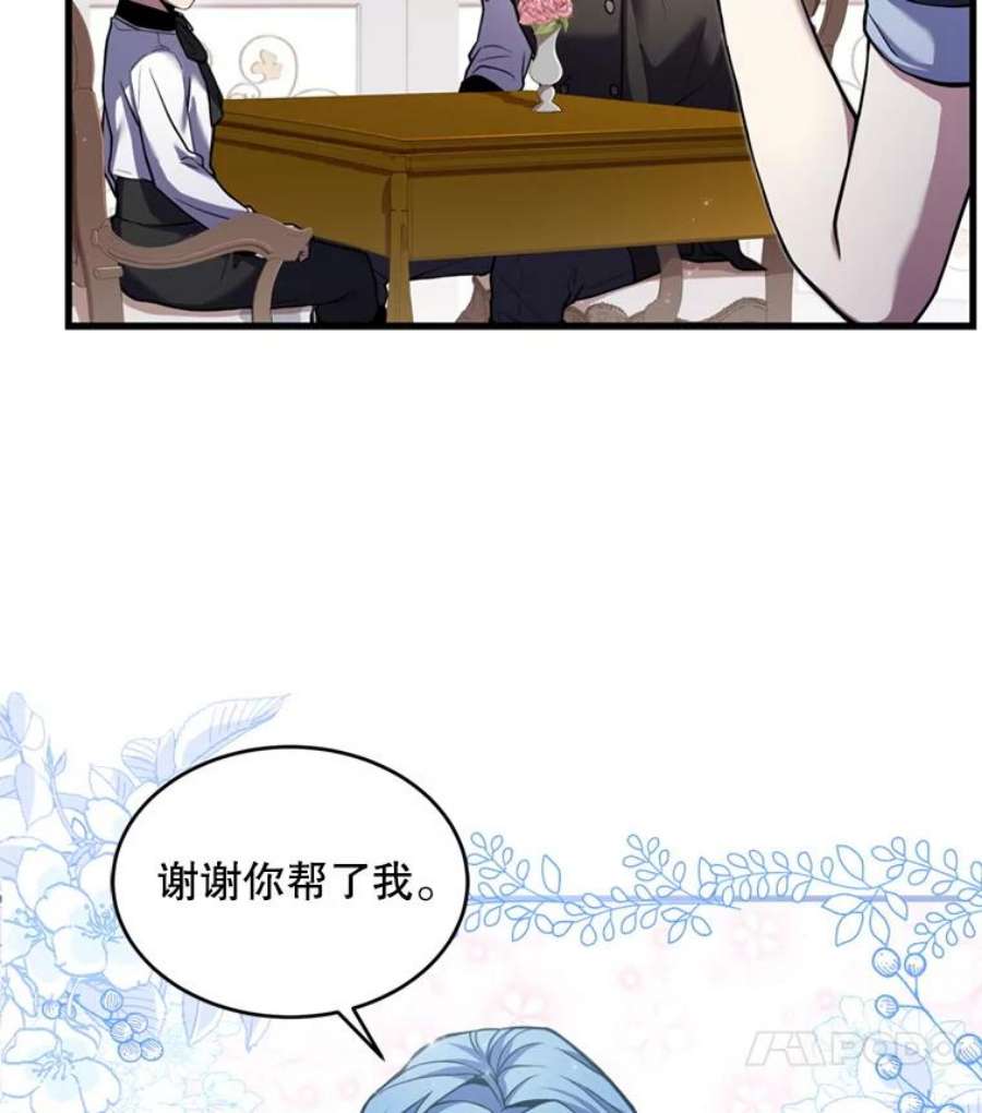 史诗级枪骑士再临28.讨话戒指