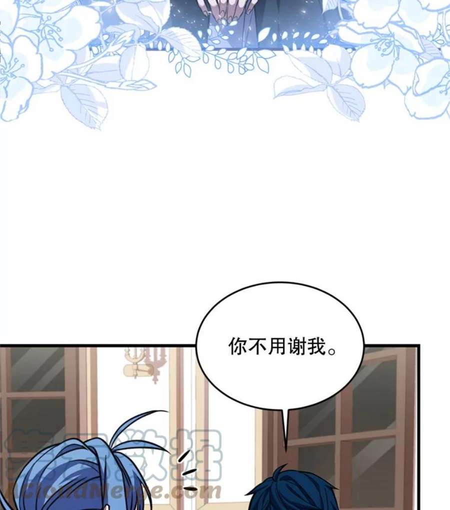 史诗级枪骑士再临28.讨话戒指