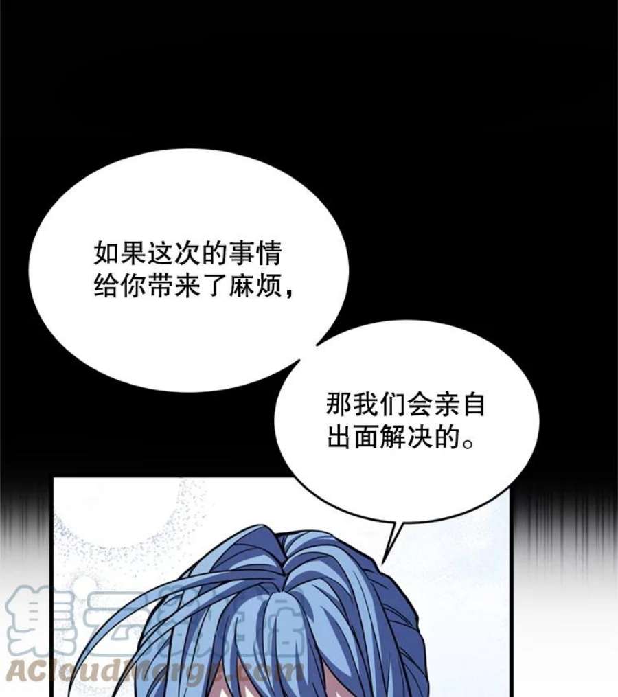 史诗级枪骑士再临28.讨话戒指
