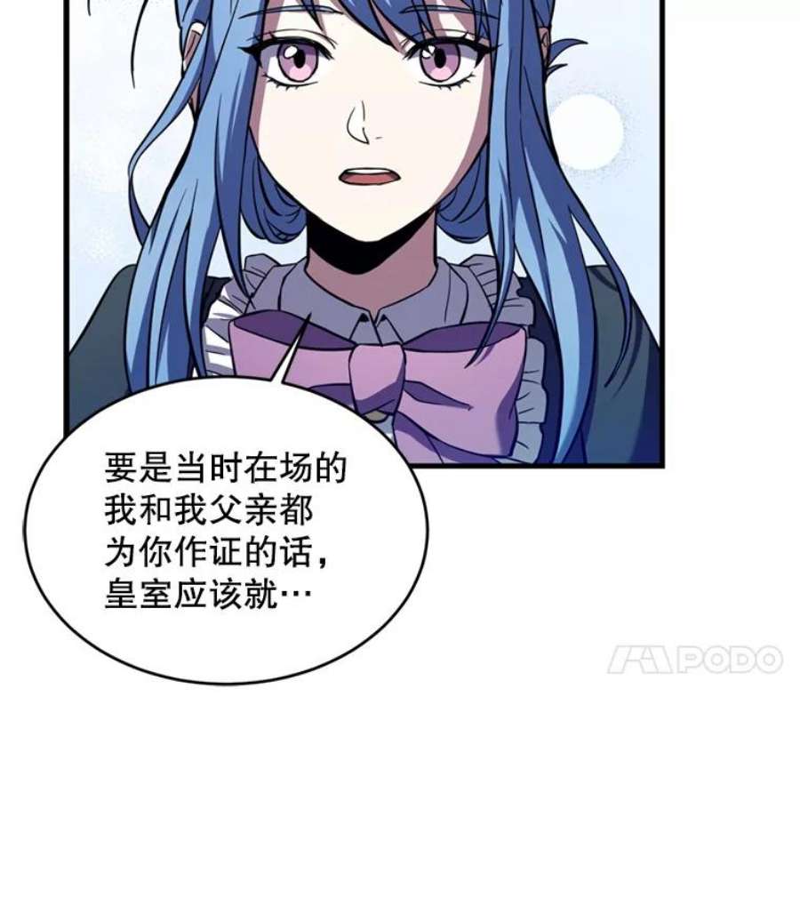 史诗级枪骑士再临28.讨话戒指