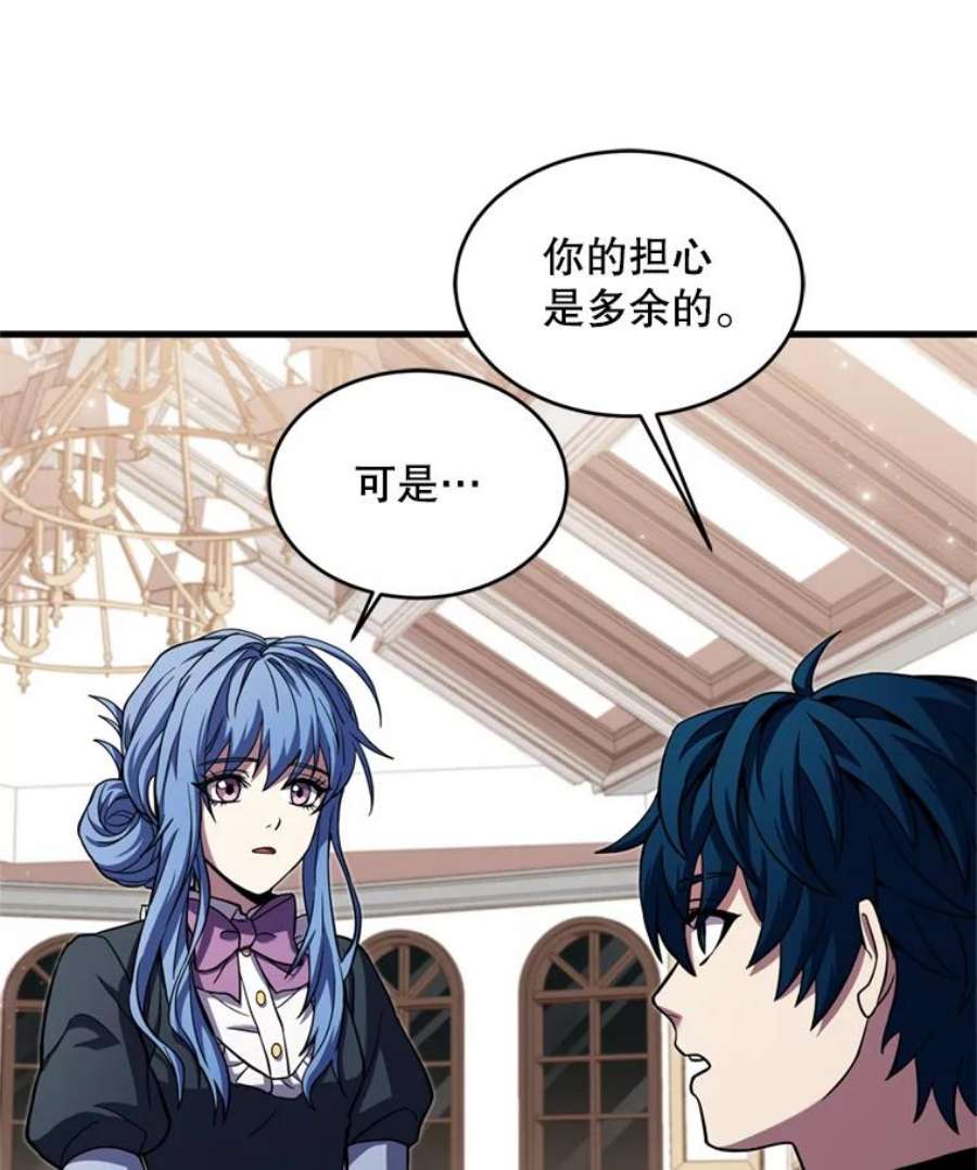 史诗级枪骑士再临28.讨话戒指