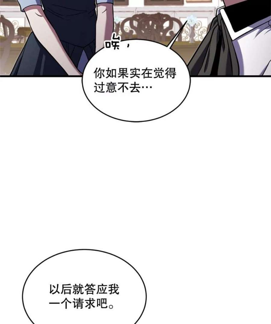 史诗级枪骑士再临28.讨话戒指