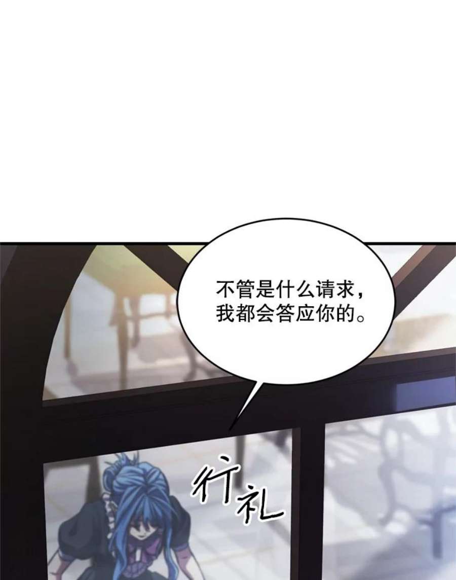 史诗级枪骑士再临28.讨话戒指