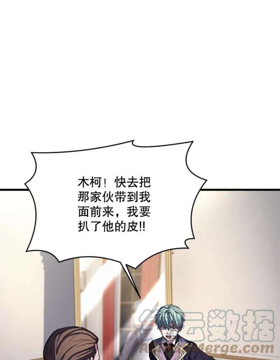 史诗级枪骑士再临28.讨话戒指