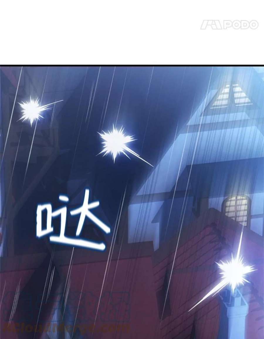 史诗级枪骑士再临28.讨话戒指