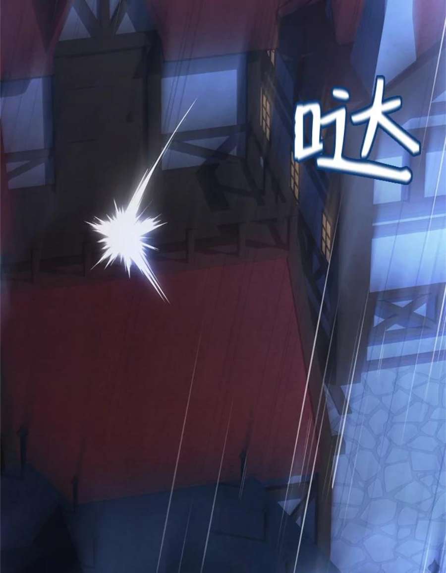 史诗级枪骑士再临28.讨话戒指