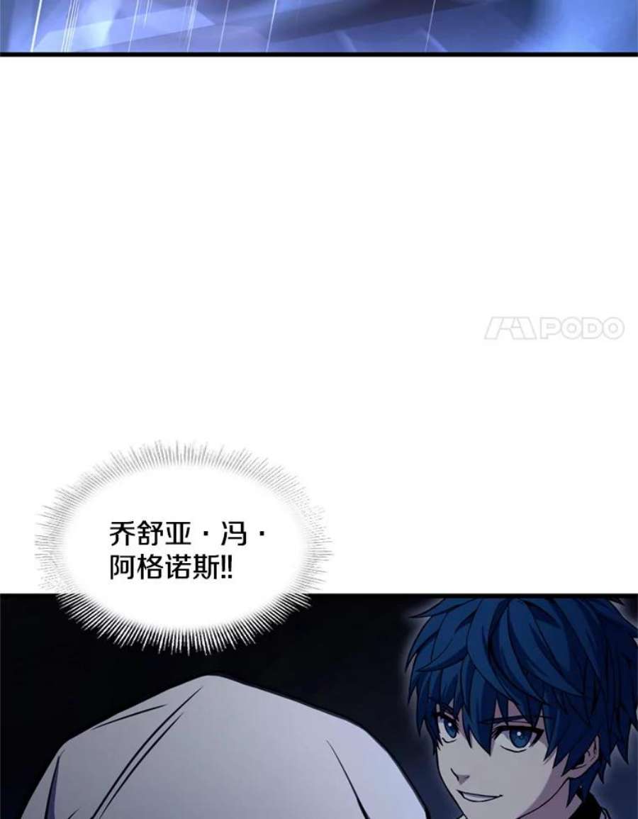 史诗级枪骑士再临28.讨话戒指