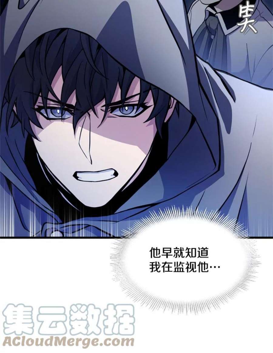 史诗级枪骑士再临28.讨话戒指