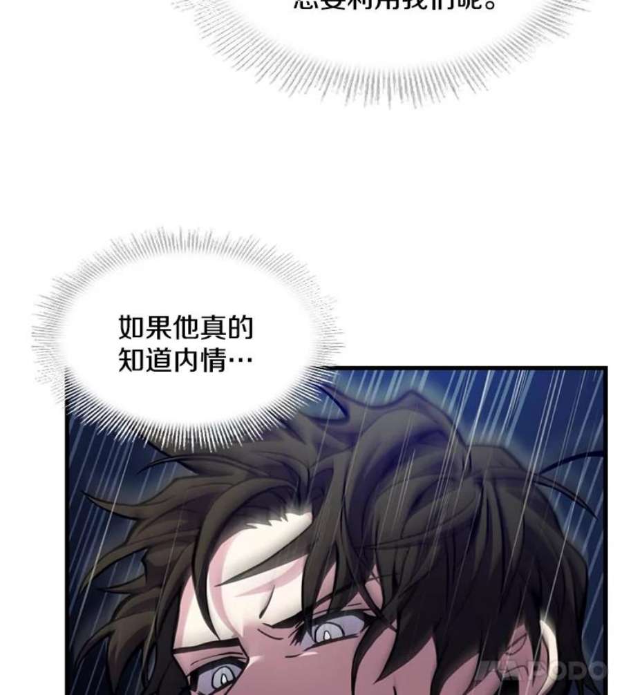 史诗级枪骑士再临28.讨话戒指