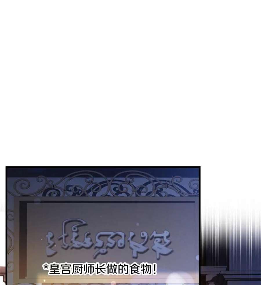 史诗级枪骑士再临28.讨话戒指