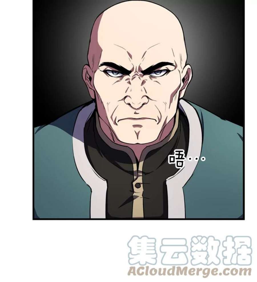 史诗级枪骑士再临28.讨话戒指